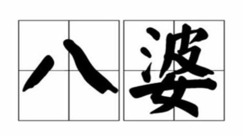劉雨柔再動怒貼二字怒罵。（圖／翻攝自IG @lyvonne0526帳號）