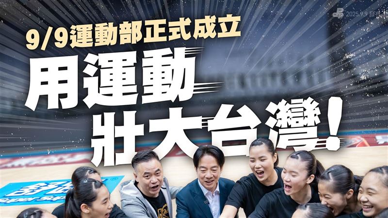 執政9年做這些事 民進黨:用運動壯大台灣