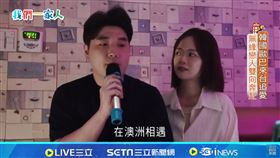 我們一家人／用歌聲追愛…韓歐巴來台　娶妻生子開餐廳