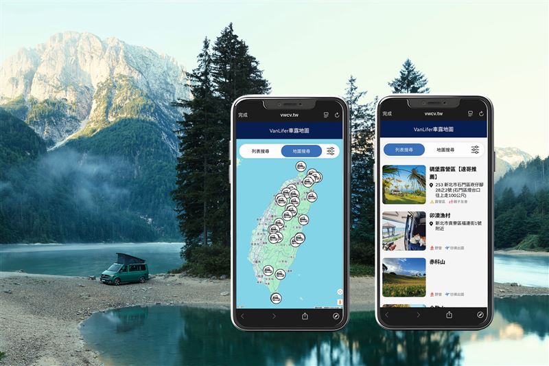 福斯商旅同步升級數位體驗，推出「My eVanLife App」的新功能。（Volkswagen提供）