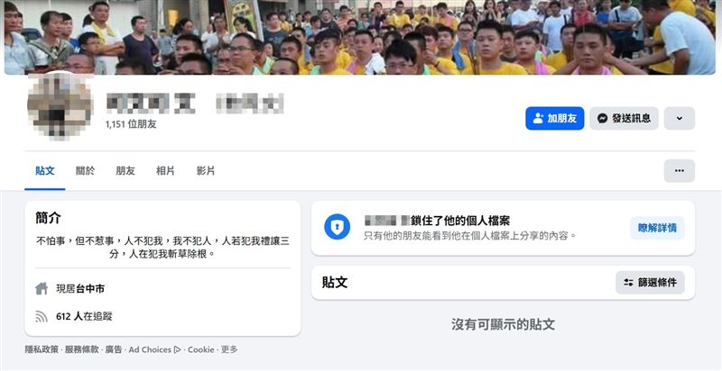 死者李男是地方頭痛人物，時常與親友、鄰居起衝突。（圖／翻攝李男臉書）