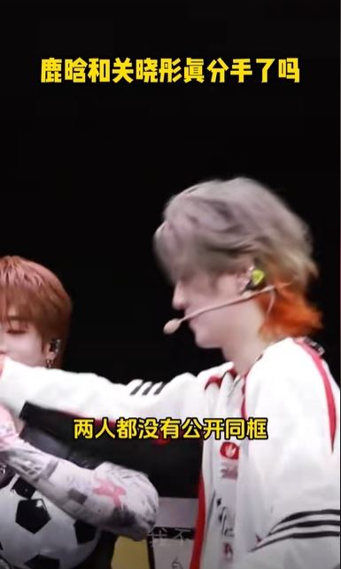 鹿唅、關曉彤的社群互動幾乎歸零，情人節、七夕等重要日子都未同框。（圖／翻攝自＠熱奌冰激凌抖音）