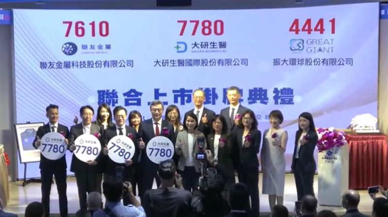 大研生醫(7780)今(9)日以承銷價158元正式掛牌上市,甫開盤即吸引市場買盤蜂擁而至,股價短時間內衝破200元大關,最高一度來到226.5元。(圖/翻攝證交所直播)