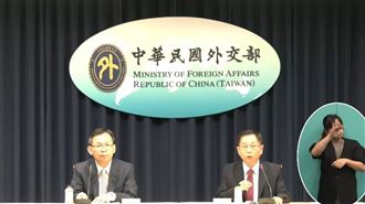 推案以台灣名義加入聯合國？外交部回應