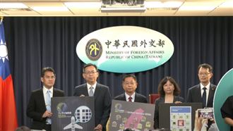 外交部：ICAO大會無論是否受邀都會派團