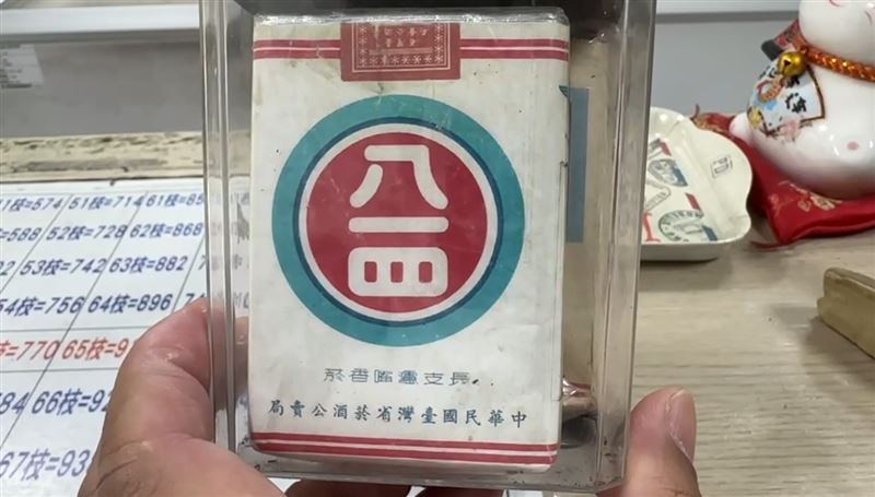 以前冰店開在菸廠。（圖／翻攝畫面）