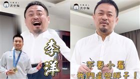 勞動部長洪申翰以「跳繩快問快答」祝賀運動部成立。（圖／翻攝自臉書）