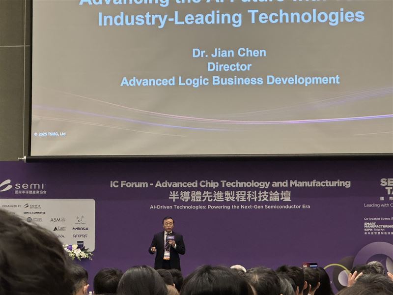 「SEMICON Taiwan 2025 」半導體先進製程科技論壇台積電演講。（圖／記者廖珪如攝影）