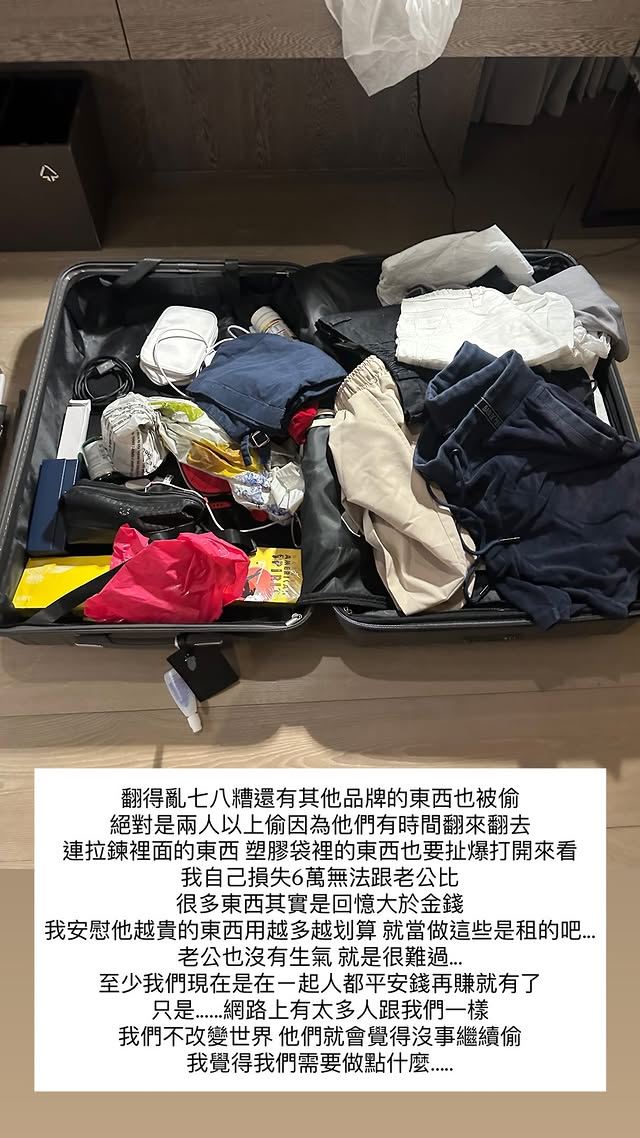 林千又痛批小偷不只一人（圖／翻攝自IG @cocomademedomydream）