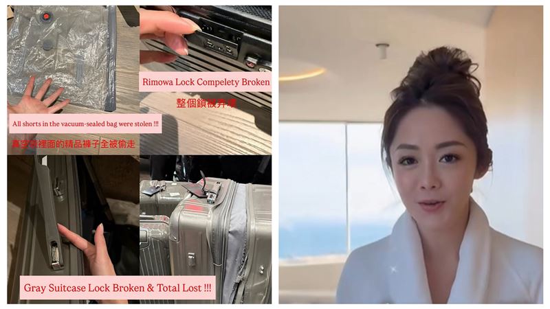 林千又商務艙返台　控行李遭竊損失上百萬