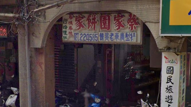 基隆「百年老店」掰了！老闆曝歇業原因