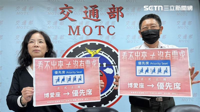 博愛座糾紛頻傳　年底前全更換「優先席」