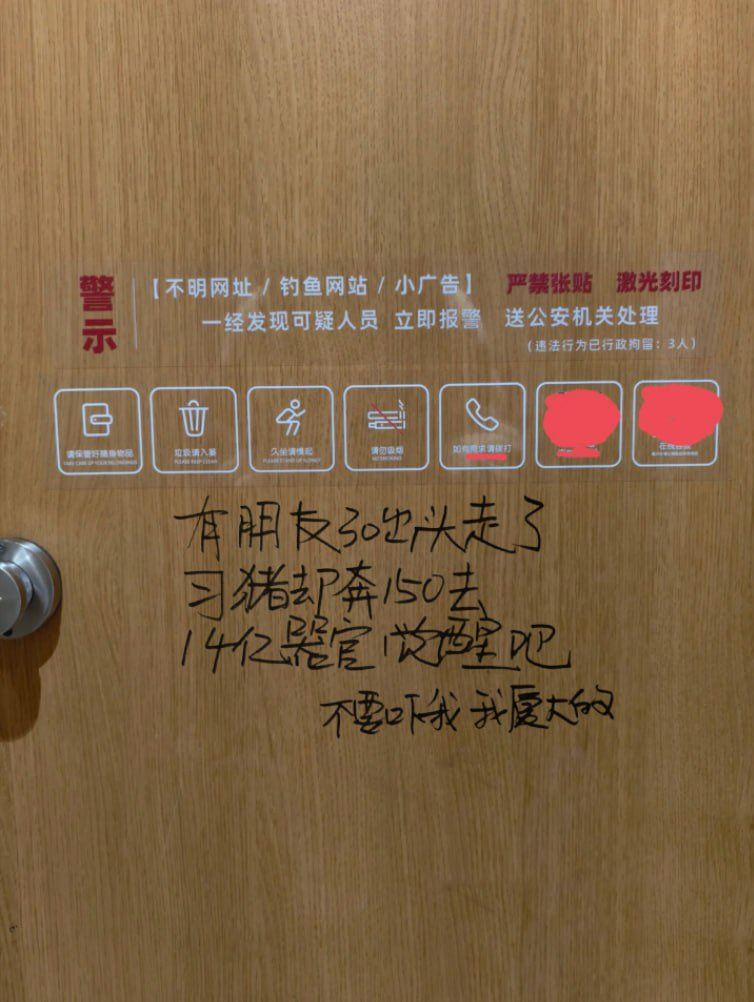習近平在大閱兵儀式上與普丁談論「器官移植」、「長生不老」等議題,引發中國人不滿,怒喊「14億器官覺醒吧」。(圖/翻攝自X平台)