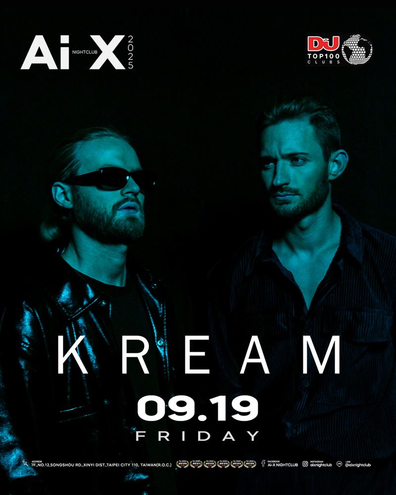 KREAM 即將來台。(圖/Ai-X 提供)