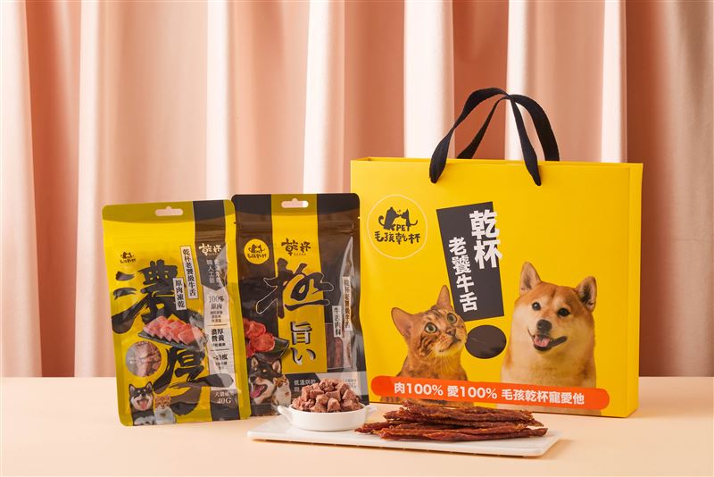 毛孩乾杯中秋禮盒,採用人食等級的澳洲穀飼牛舌製作。(圖/品牌業者提供)