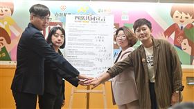 時代力量、台灣基進、小民參政歐巴桑聯盟與台灣綠黨，9日在台大校友會館舉行「四黨合作，民主升級；深耕地方，共創新局」記者會。（圖／時力提供） 