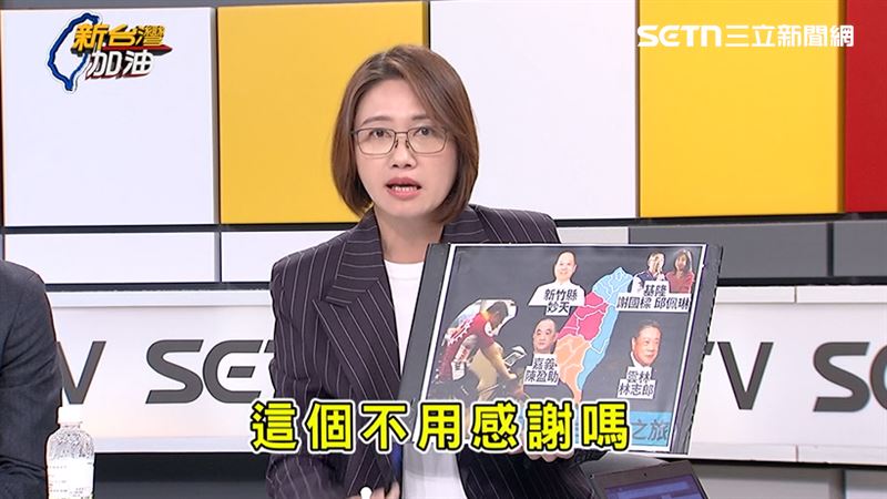 林延鳳強調，柯文哲不是只有感謝小草，人家之前都有幫過忙，這些不用感謝嗎？（圖／新台灣加油）