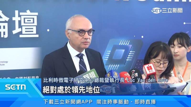 台灣在先進製造領域絕對處於領先地位