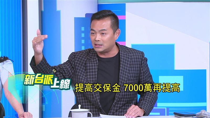 陳君璋分析，北檢提抗告後，柯文哲的保金可能會再提高。（圖／翻攝新台派上線）