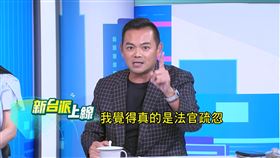 柯文哲交保後風波未停，與證人同車遭質疑恐再遭羈押。（圖／翻攝新台派上線）