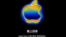 2025蘋果秋季發表／5大亮點、台灣售價曝　iPhone17Pro取消這色果粉崩（圖／翻攝自Apple商品官網） 