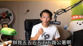黃國昌嗆北檢「辦我侮辱公署」！律師傻眼曝早就刪除：法律教育不能等。（圖／翻攝自林智群臉書）