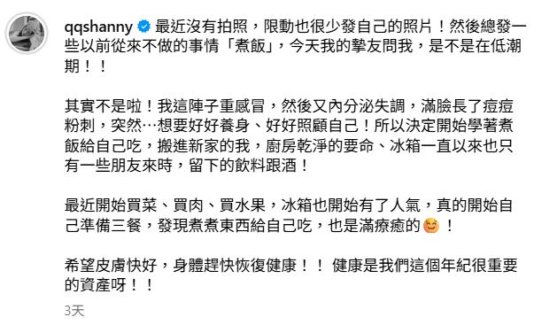 阿諾分享近況。(圖/翻攝自Ig)