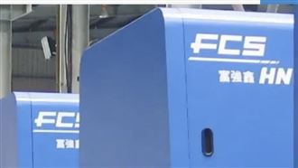 富強鑫接單穩定成長　提升高毛利產品比重
