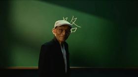 游本昌以《濟公》角色打開知名度。（圖／翻攝自游本昌微博）