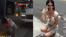 高雄,台北市,網友,台灣臀后,保時捷,謎片,白色液體,模仿,時事圖片描述。（圖／翻攝畫面）