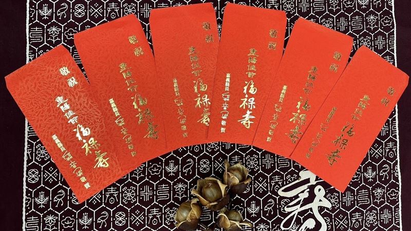 嘉義縣將發放重陽敬老禮金，符合領取資格的長者每人至少3000元起跳。（圖／嘉義縣政府）