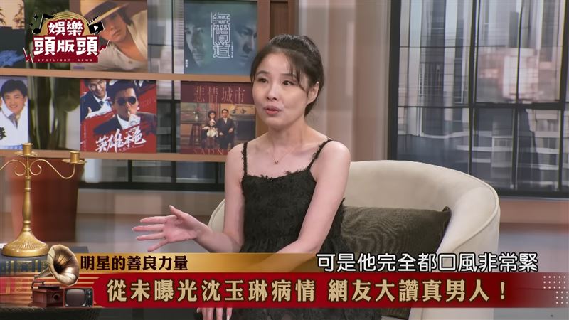 呂文婉透露，潘若迪從未輕易洩漏沈玉琳病情。（圖／翻攝自《娛樂頭版頭》YouTube）