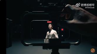 iPhone 17發表會　微博版驚見大咖男星