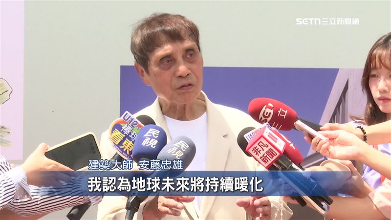 永續講堂由建築大師安藤忠雄（圖）操刀設計