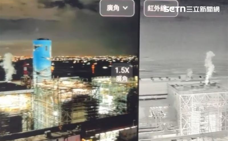 台電只提供2號及3號機組被大火吞噬悶燒後滅火空拍畫面，幾乎無法看出廠區狀況。（圖／翻攝畫面）