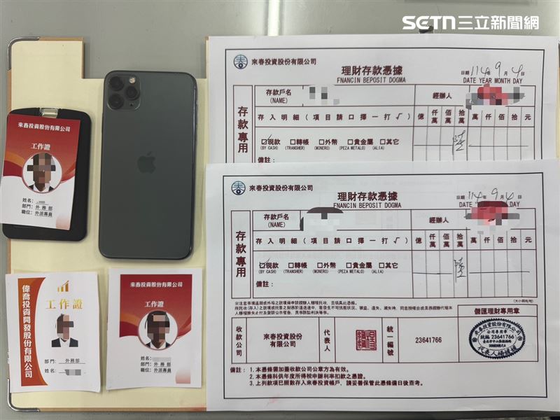 台中婦誤信假投資詐騙,被騙走340萬餘元,警方逮捕取款車手。(圖/翻攝畫面)