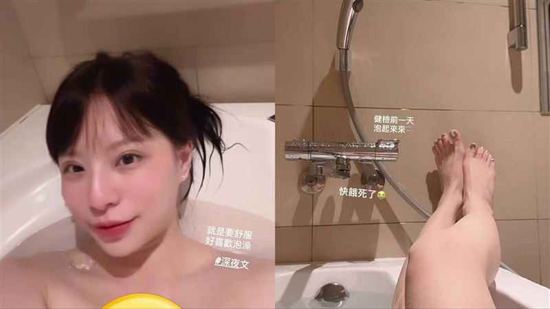 孫生女友深夜泡澡片流出　上空全裸被看光