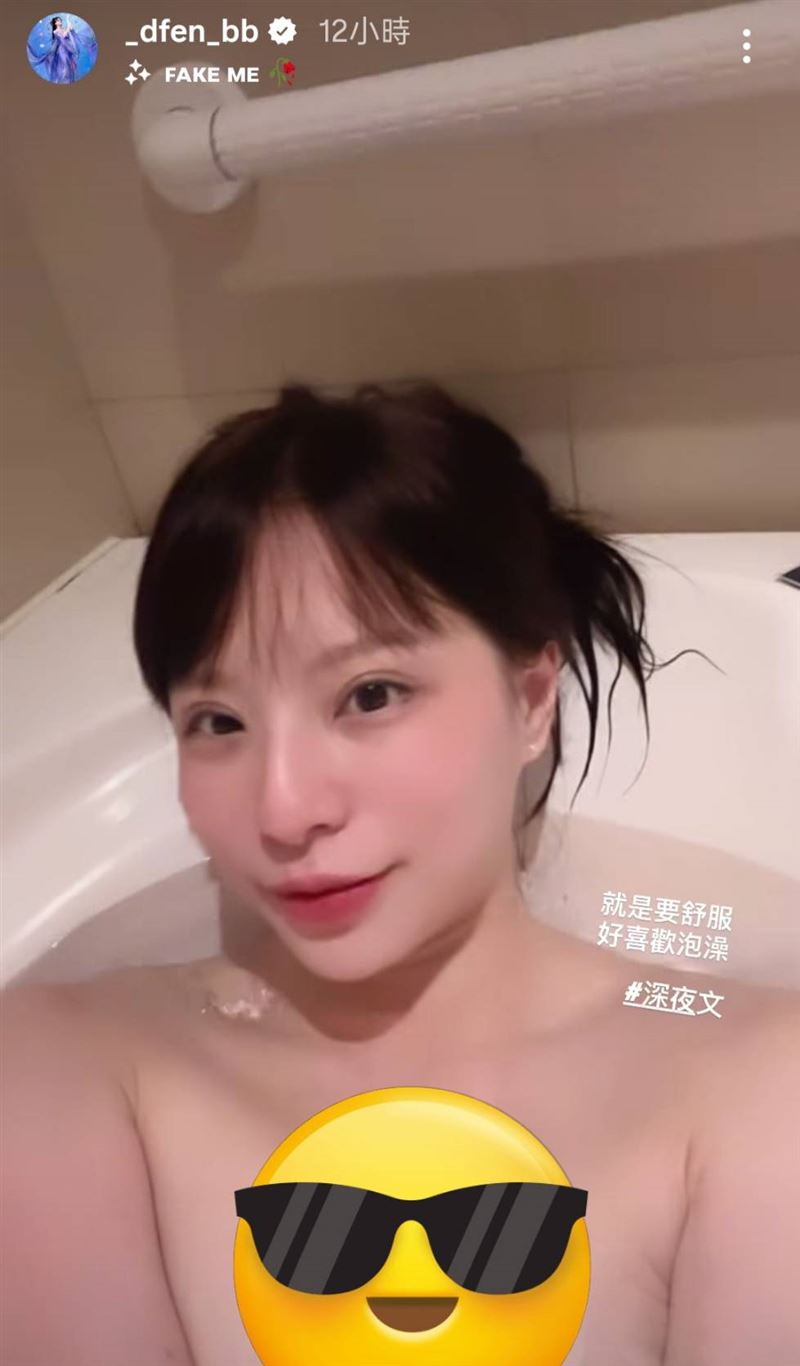 諶多芬放送雪乳。（圖／翻攝自諶多芬IG）