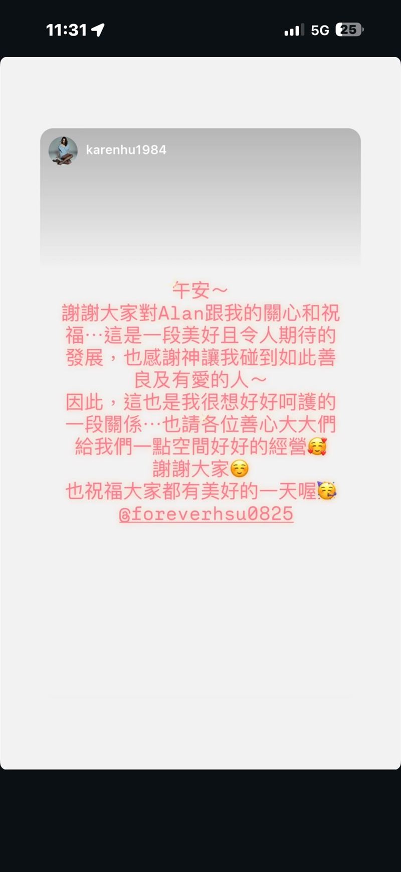 小禎發文認愛。（圖／翻攝自IG）