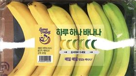 韓國超商賣香蕉一整盒「黃到綠」，眾人讚貼心。（圖／翻攝自魚漿夫婦臉書）