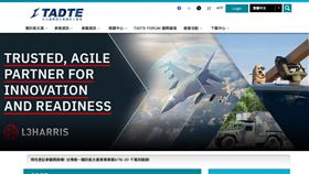 2025台北國際航太暨國防展將於9月18日登場，聚焦航太、防務及無人載具最新應用，美國館、德國館等多國國家館進駐TADTE，展出先進防衛系統與航太關鍵技術，論壇匯聚國際專家，解析太空通訊、AI無人機與供應鏈韌性等前瞻議題，台灣自主研發成果「海鯤號潛艦」與「福衛八號」將在展會中亮相，展現國防自主能量。（圖／貿協提供）