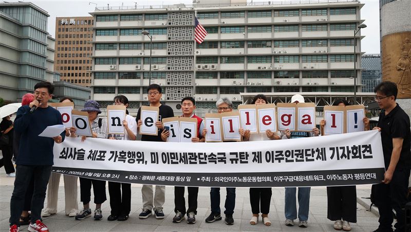 南韓民眾抗議美國逮捕協助現代-LG電池廠工作的韓國公民。(圖/路透社/達志影像)