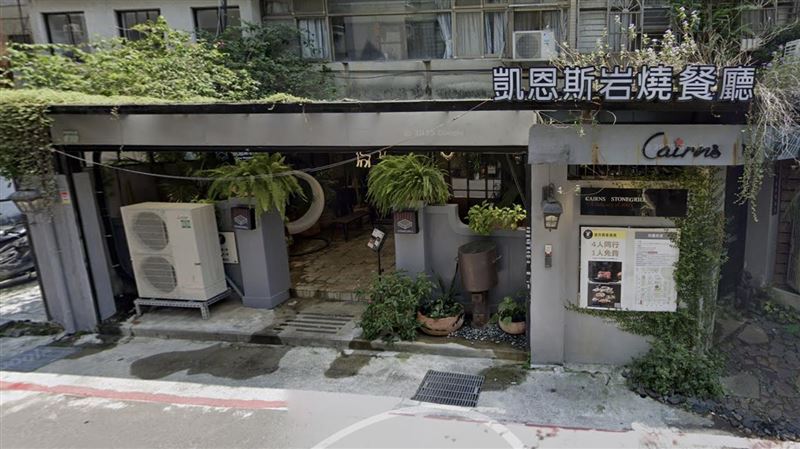 凱恩斯岩燒牛排大安店熄燈後，全台僅剩台中、高雄共3間門市。(圖／翻攝自Googleamp)