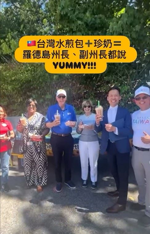 羅德島州州長Dan McKee夫妻和副州長Sabina Matos一起品嚐看看台灣的水煎包和珍珠奶茶，沒想到大家各吃了一口和喝了一口後，紛紛異口同聲大喊：「Yummy（好吃）！」（圖／翻攝自taiwaninboston IG）