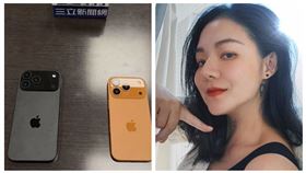 譚艾珍phone  臉書 記者攝