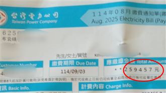 嘉義老家沒人住「電費破25萬」　真相曝光