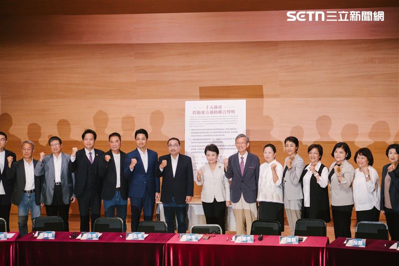 藍白執政縣市首長10日發表捍衛地方補助聯合聲明，盼統籌分配稅款及一般性補助只增不減。（圖／記者楊士誼攝影）