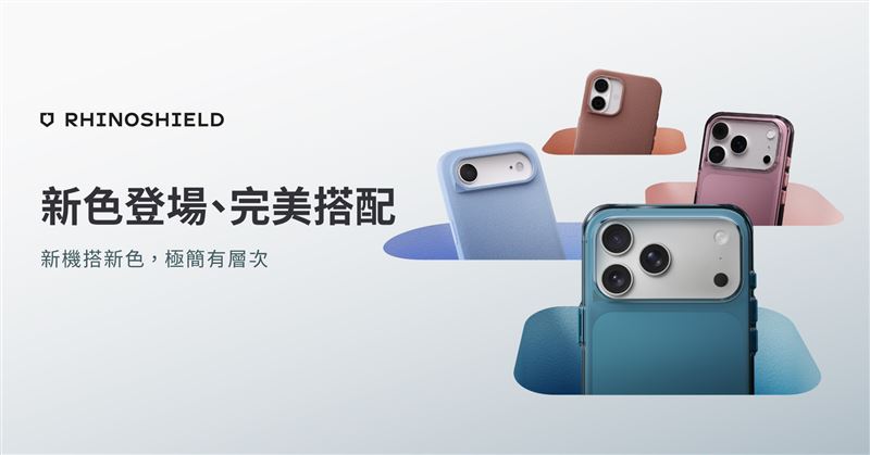 Clear抗黃化透明防摔手機殼，加強四角防護，並推出酷墨灰、夜幕藍和晶醺玫新色。（圖／RHINOSHIELD提供）