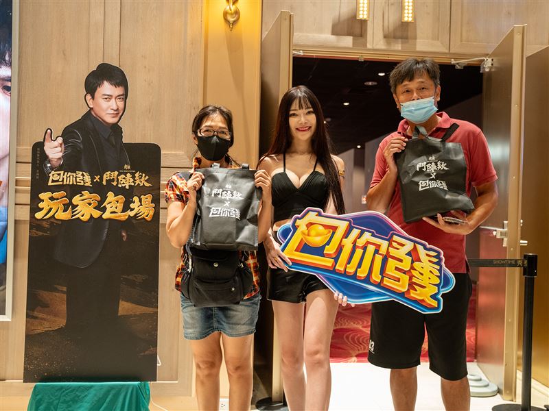 《包你發》X《角頭－鬥陣欸》聯名包場活動Show girl與玩家同框拍照。 &nbsp;(圖/現場活動拍攝)
