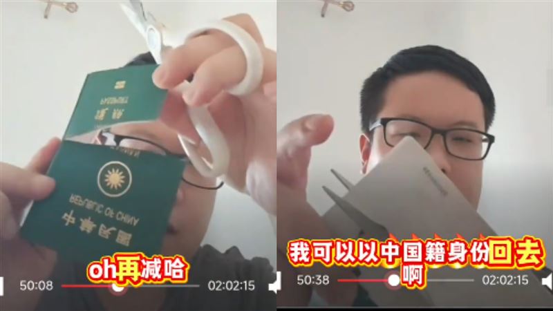 「台灣青年」應志宏直播銷毀台灣護照。（圖／翻攝自「台灣愛國青年應志宏-中國萬歲」小紅書）